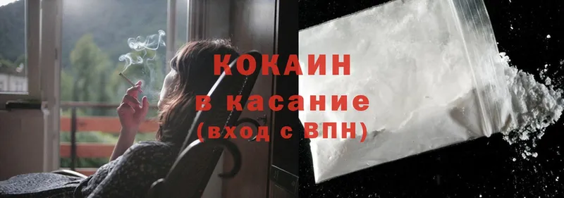 Cocaine Columbia Тихвин