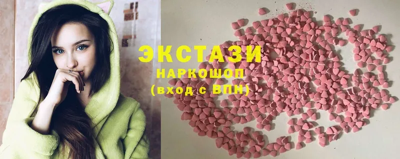 Ecstasy VHQ  mega ссылки  Тихвин 