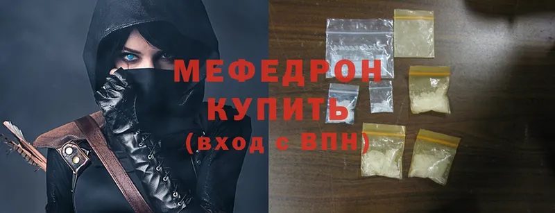 МЯУ-МЯУ mephedrone  Тихвин 